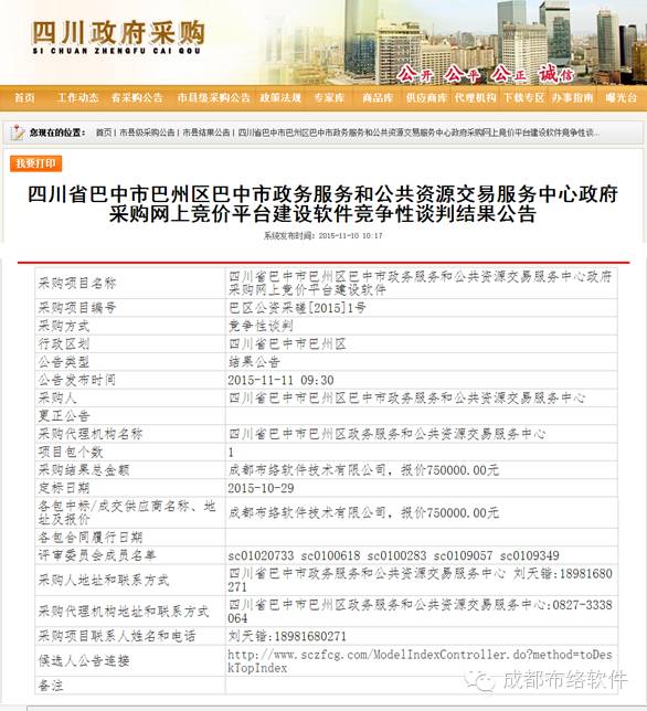 &#40857;&#56;&#45;&#108;&#111;&#110;&#103;&#56;&#40;&#20013;&#22269;&#41;&#21807;&#19968;&#23448;&#26041;&#32593;&#31449;&#45;&#31185;&#25216;&#39046;&#33322;&#31449;
