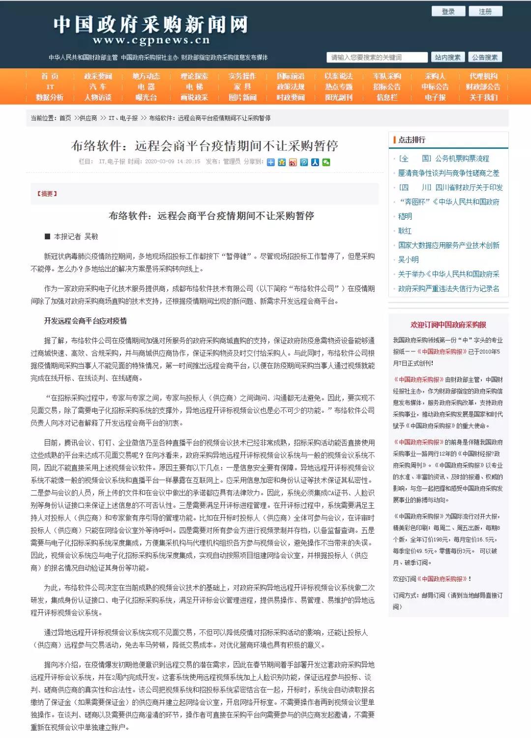 &#40857;&#56;&#45;&#108;&#111;&#110;&#103;&#56;&#40;&#20013;&#22269;&#41;&#21807;&#19968;&#23448;&#26041;&#32593;&#31449;&#45;&#31185;&#25216;&#39046;&#33322;&#31449;