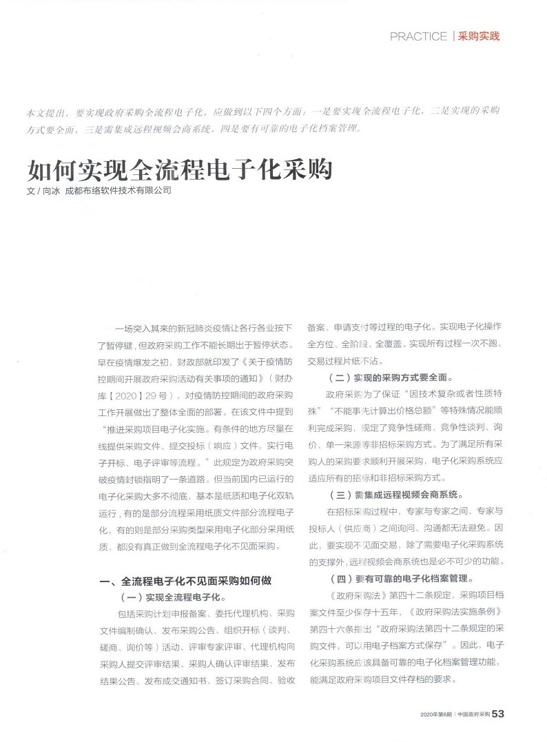 &#40857;&#56;&#45;&#108;&#111;&#110;&#103;&#56;&#40;&#20013;&#22269;&#41;&#21807;&#19968;&#23448;&#26041;&#32593;&#31449;&#45;&#31185;&#25216;&#39046;&#33322;&#31449;