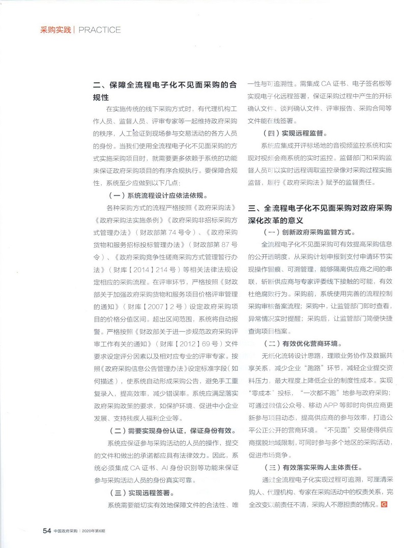&#40857;&#56;&#45;&#108;&#111;&#110;&#103;&#56;&#40;&#20013;&#22269;&#41;&#21807;&#19968;&#23448;&#26041;&#32593;&#31449;&#45;&#31185;&#25216;&#39046;&#33322;&#31449;