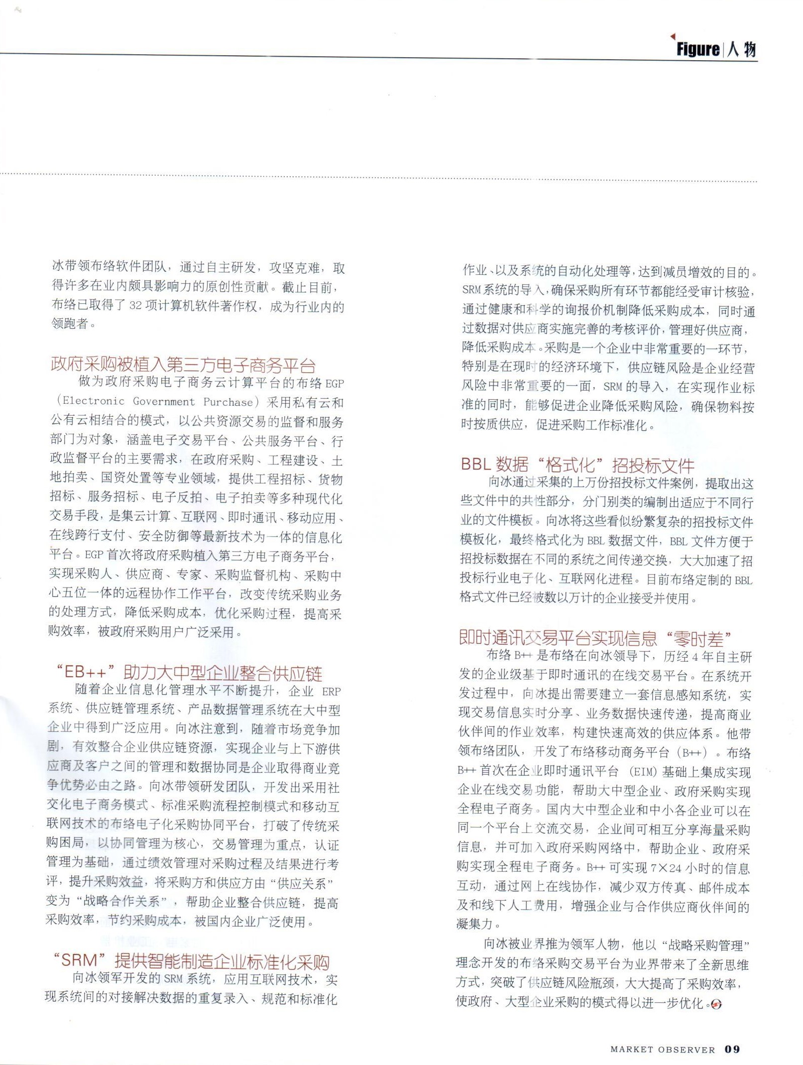 &#40857;&#56;&#45;&#108;&#111;&#110;&#103;&#56;&#40;&#20013;&#22269;&#41;&#21807;&#19968;&#23448;&#26041;&#32593;&#31449;&#45;&#31185;&#25216;&#39046;&#33322;&#31449;