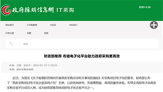 &#40857;&#56;&#45;&#108;&#111;&#110;&#103;&#56;&#40;&#20013;&#22269;&#41;&#21807;&#19968;&#23448;&#26041;&#32593;&#31449;&#45;&#31185;&#25216;&#39046;&#33322;&#31449;