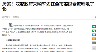 &#40857;&#56;&#45;&#108;&#111;&#110;&#103;&#56;&#40;&#20013;&#22269;&#41;&#21807;&#19968;&#23448;&#26041;&#32593;&#31449;&#45;&#31185;&#25216;&#39046;&#33322;&#31449;