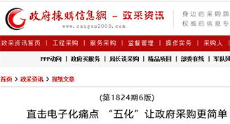 &#40857;&#56;&#45;&#108;&#111;&#110;&#103;&#56;&#40;&#20013;&#22269;&#41;&#21807;&#19968;&#23448;&#26041;&#32593;&#31449;&#45;&#31185;&#25216;&#39046;&#33322;&#31449;