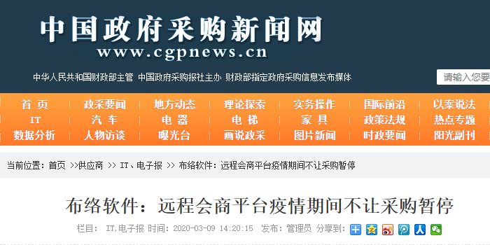 &#40857;&#56;&#45;&#108;&#111;&#110;&#103;&#56;&#40;&#20013;&#22269;&#41;&#21807;&#19968;&#23448;&#26041;&#32593;&#31449;&#45;&#31185;&#25216;&#39046;&#33322;&#31449;