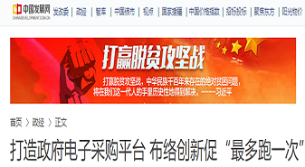 &#40857;&#56;&#45;&#108;&#111;&#110;&#103;&#56;&#40;&#20013;&#22269;&#41;&#21807;&#19968;&#23448;&#26041;&#32593;&#31449;&#45;&#31185;&#25216;&#39046;&#33322;&#31449;